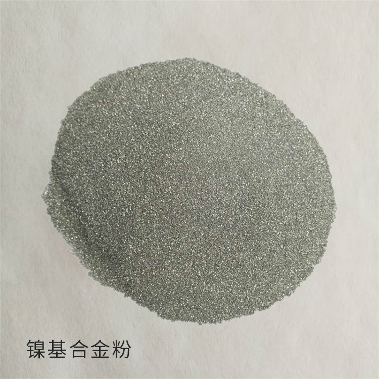 仁劢出售 KF-Ni35镍基自溶性合金粉 镍基自熔性合金粉末 镍基合金粉末