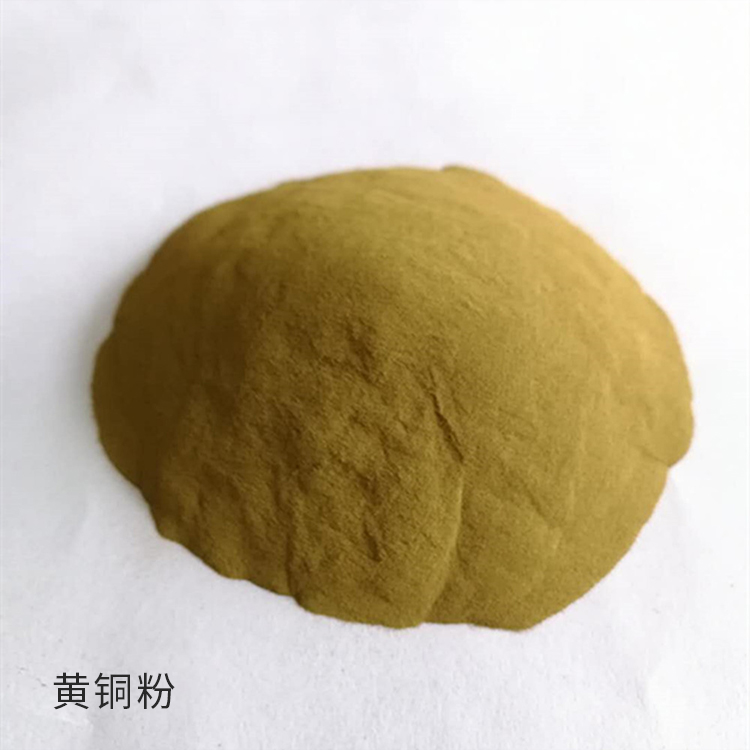 现货供应 黄铜粉 金属铜粉 铜锌合金粉末 质量放心
