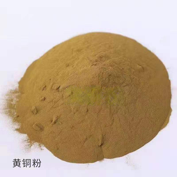 仁劢出售 金属铜粉 电解雾化铜粉 黄铜粉 来电报价