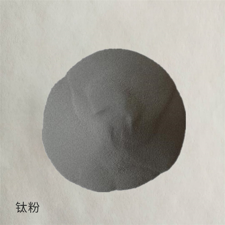 长期出售 钛合金颗粒 金属钛粒 纯钛粒