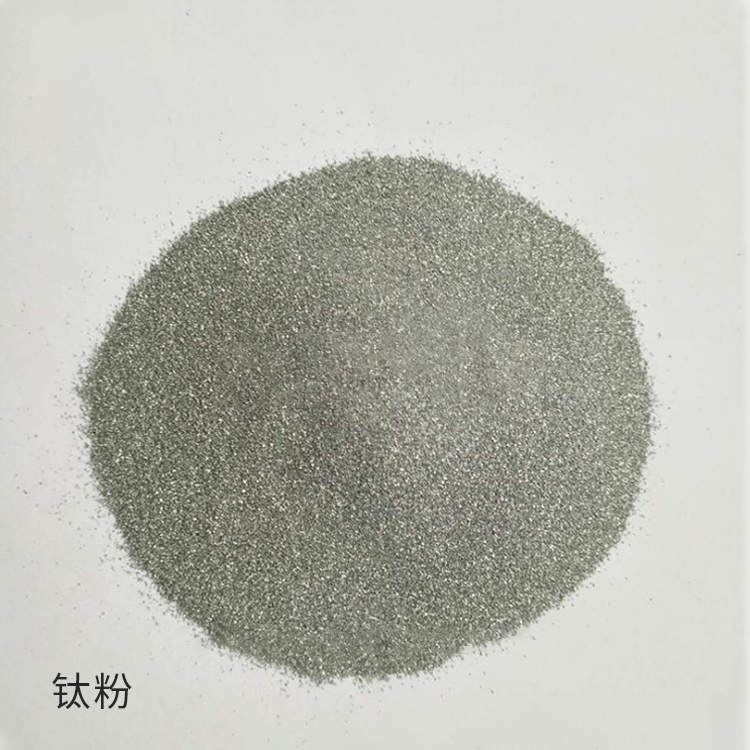 现货供应 TC4钛粒 钛合金颗粒 金属钛粒 纯钛粒