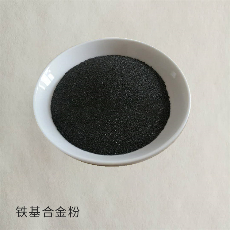 现货供应 气门密封面 铁基合金粉末 Fe300FH船用柴油发动机