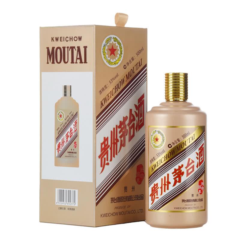 贵州茅台猴年价格 纪念酒 促销