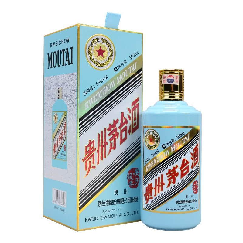 生肖鼠年茅台价格 礼盒装 批发