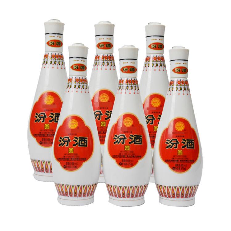 乳玻汾酒价格 48度 收藏