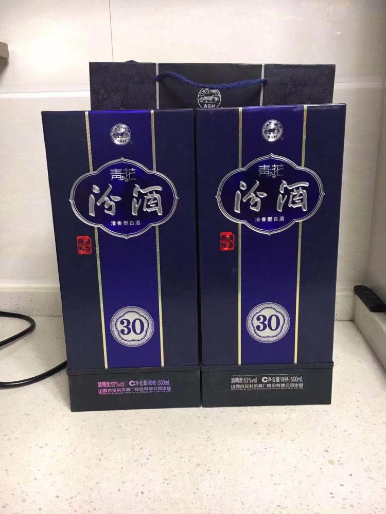 青花汾价格表 汾酒30年价格 批发