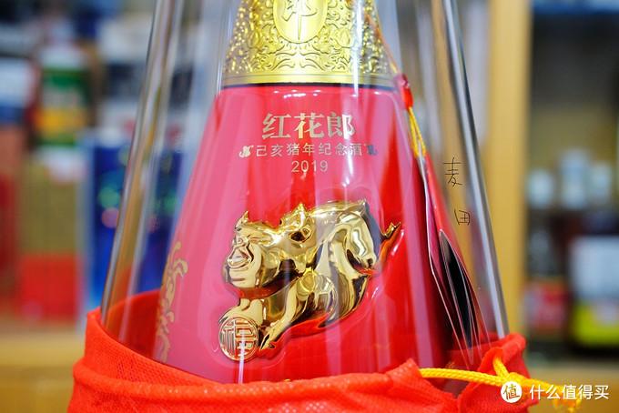 红花郎猪年报价 郎酒生肖酒批发