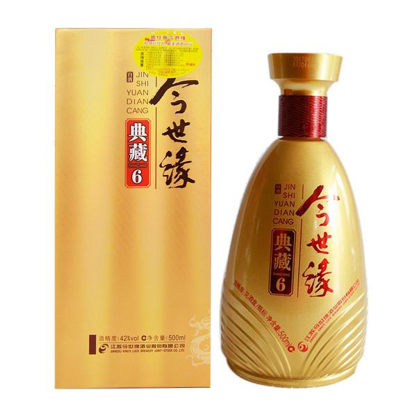 今世缘典藏系列报价 6年价格 52度