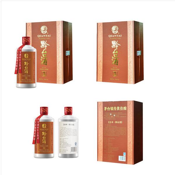 黔台年份酒销售 五年价格 批发