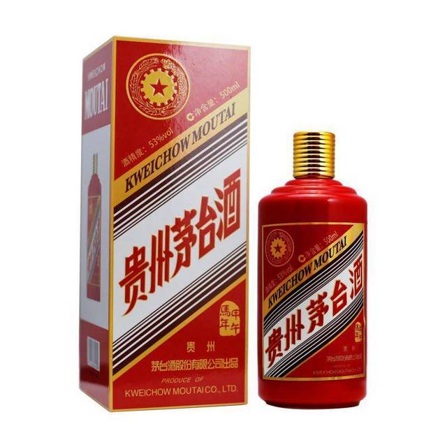 马年纪念版价格 代理茅台生肖酒