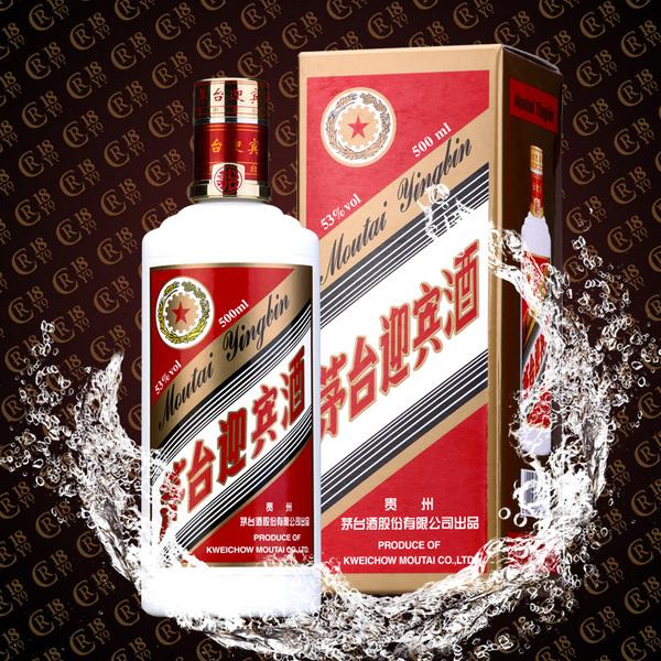 贵州茅台专卖 迎宾酒单价 53度