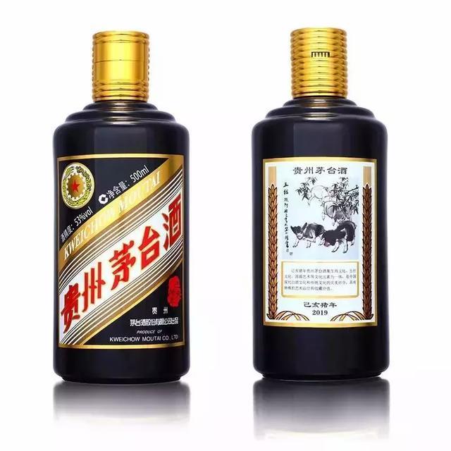 猪年茅台专卖 生肖纪念酒销售