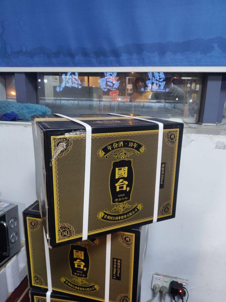 国台酒批发 十年陈价格 黑金