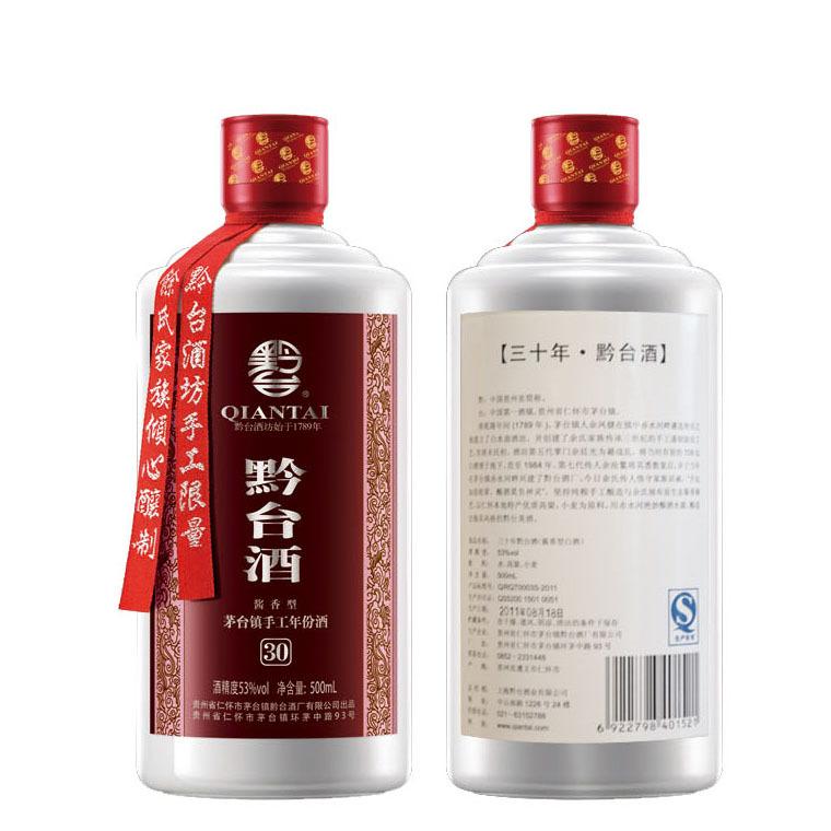 国台十年报价 大师工造零售价 批发