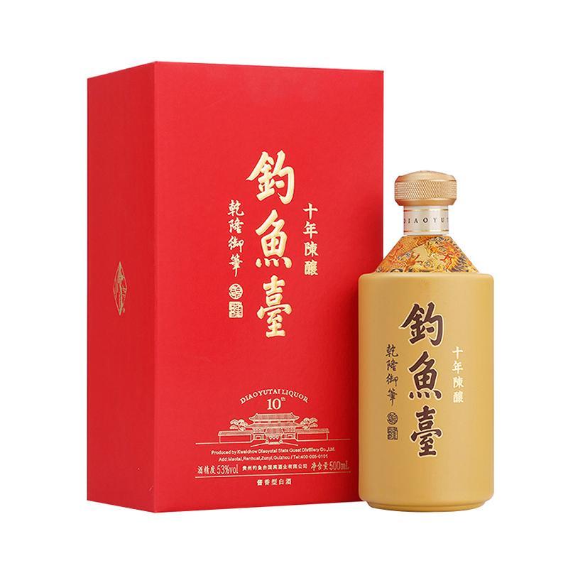 供应钓鱼台酒 十年报价 500ML