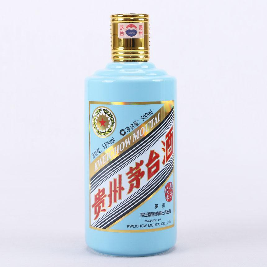 贵州茅台生肖酒专卖 庚子鼠整箱优惠价