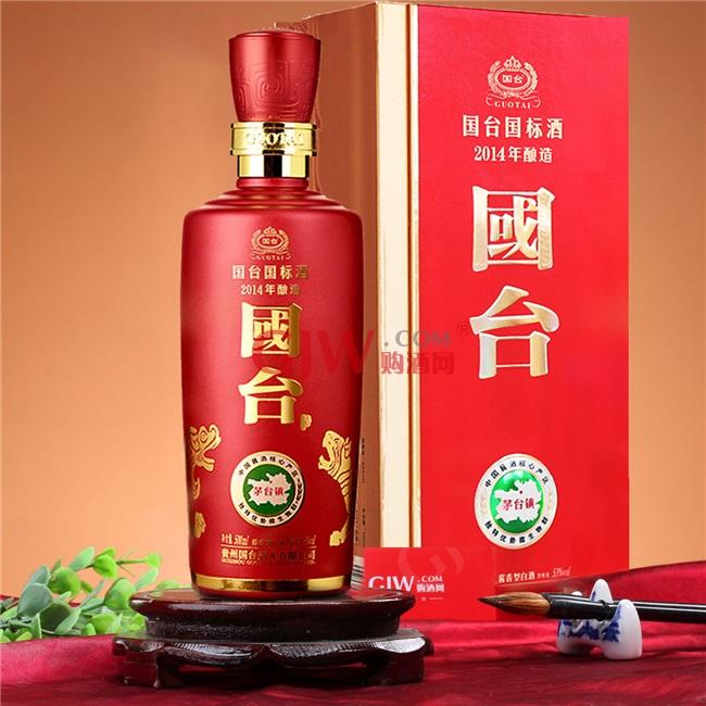 代理国台酒 国标整箱报价 供应