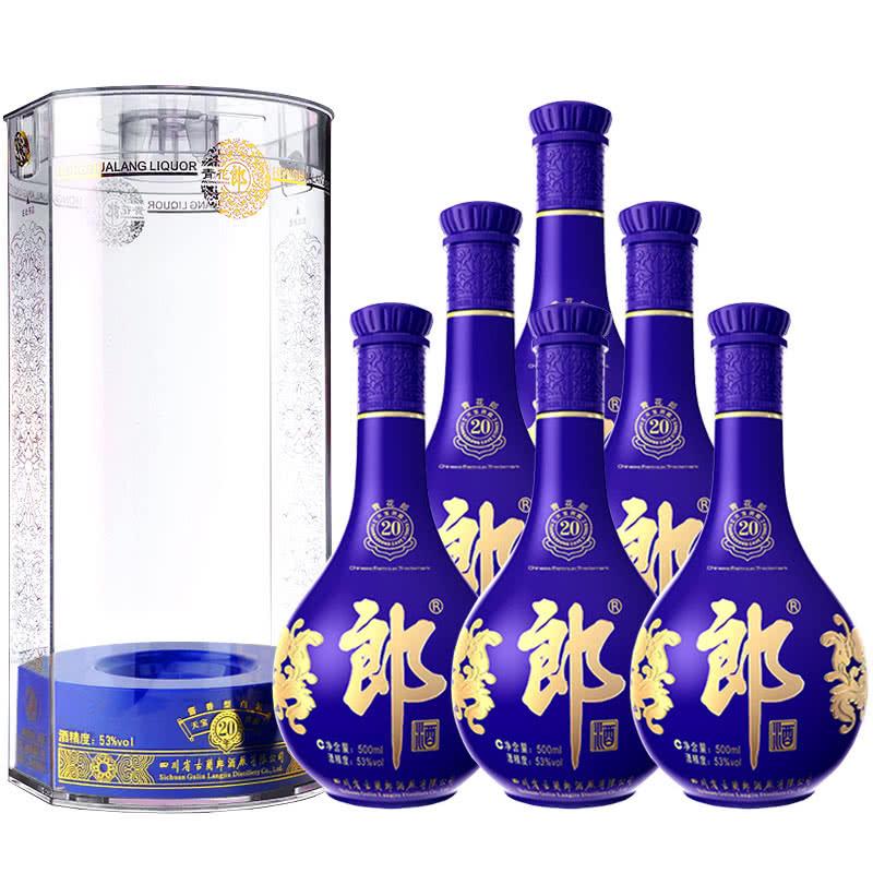 53度青花郎20年价格 代理郎酒 批发