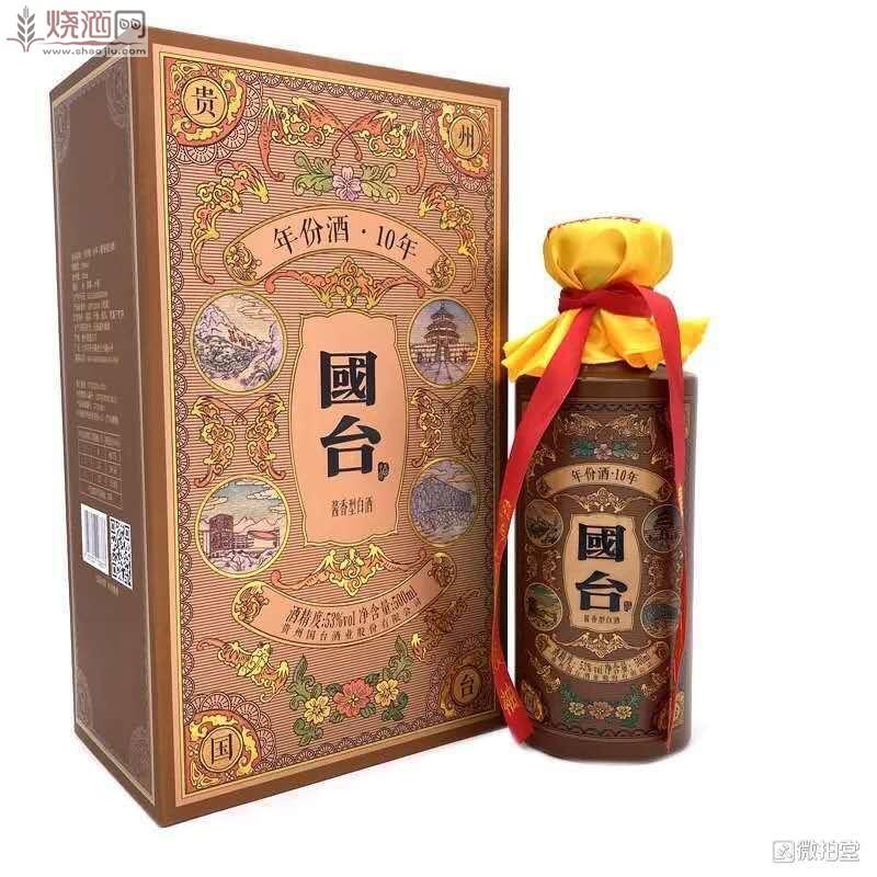 国台十年批发 上海招商 各系列报价