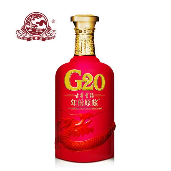 批发古井贡 G20报价 年份原浆