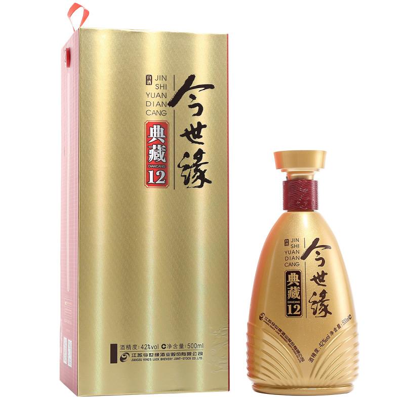 江苏酒专卖 今世缘典藏12年报价 促销