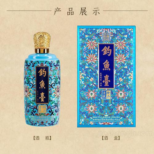 钓鱼台酒珍品一号价格 酱香白酒销售 批发