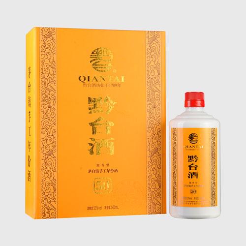 黔台酒专卖 五十年价格 批发