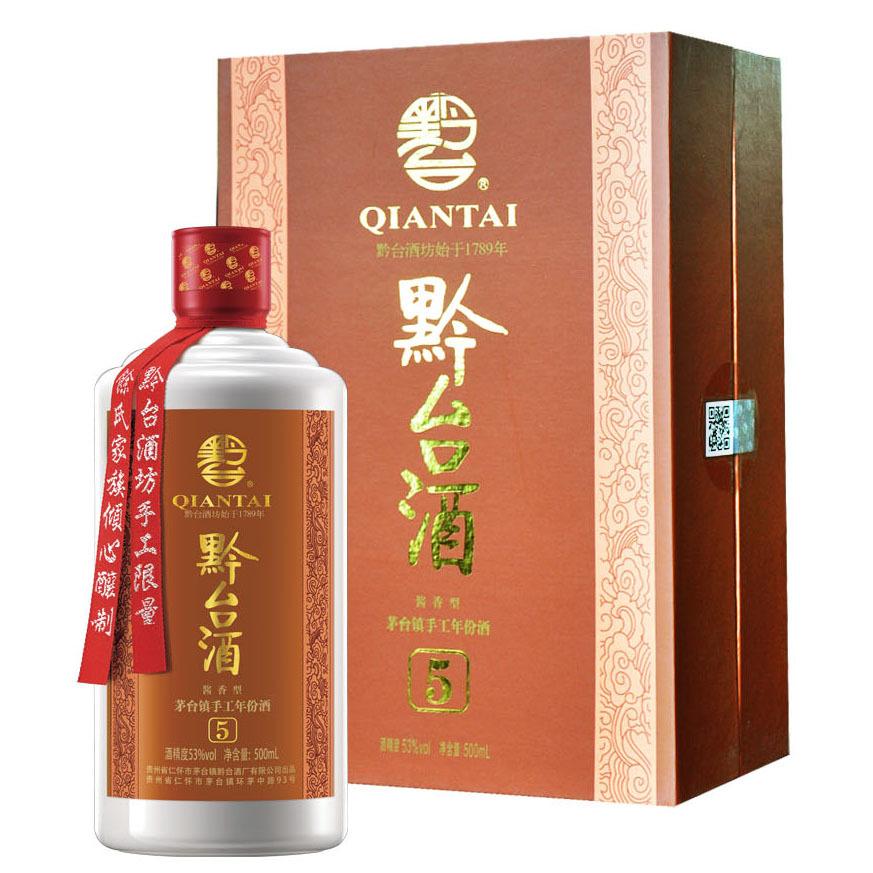 上海供应黔台酒30年 53度酱香型白酒  上海经销商