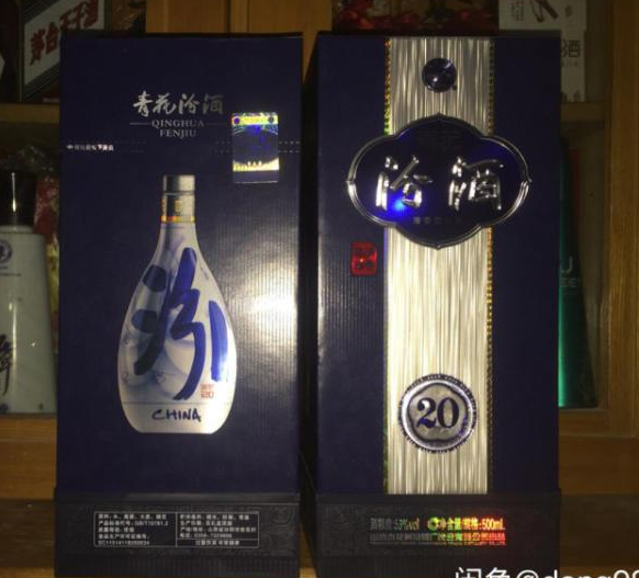 53度汾酒专卖 青花汾20年批发价