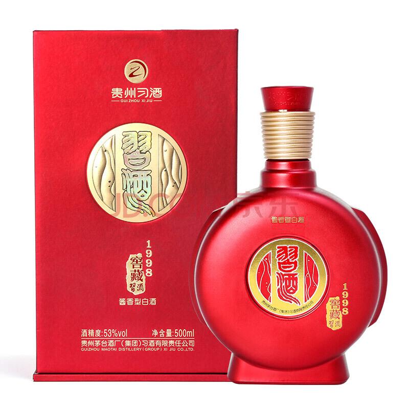  代理习酒 窖藏1998价格 500ml