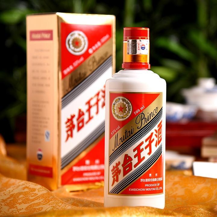 批发普王子 茅台酒专卖店 促销
