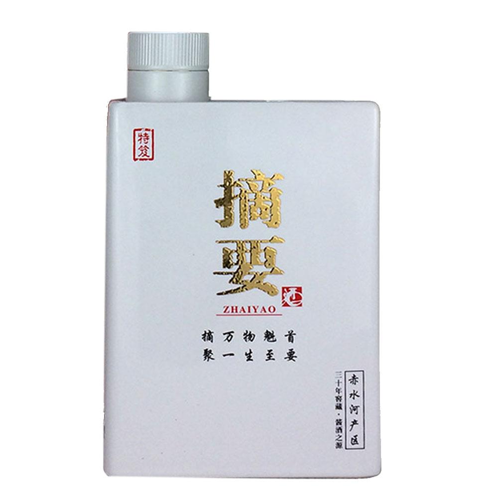 金沙摘要酒价格 白瓶 代理