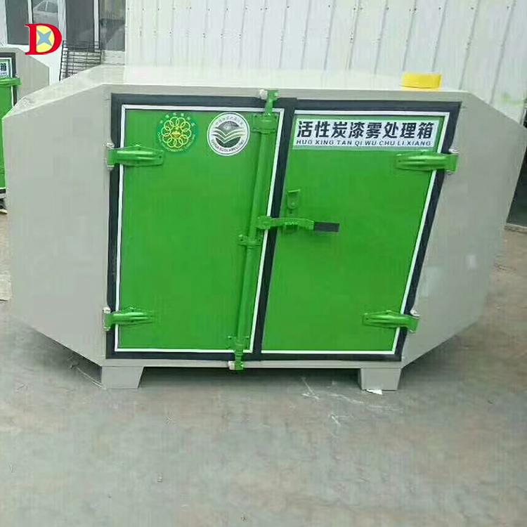 活性炭废气环保箱 活性炭吸附箱 环保箱多年品牌 值得信赖