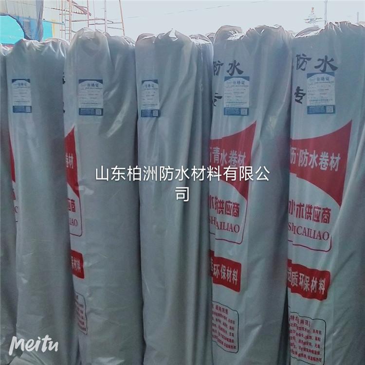 厂家直销 自粘 红芯自粘 自粘聚合物改性沥青防水卷材 自粘防水卷材 一件代发
