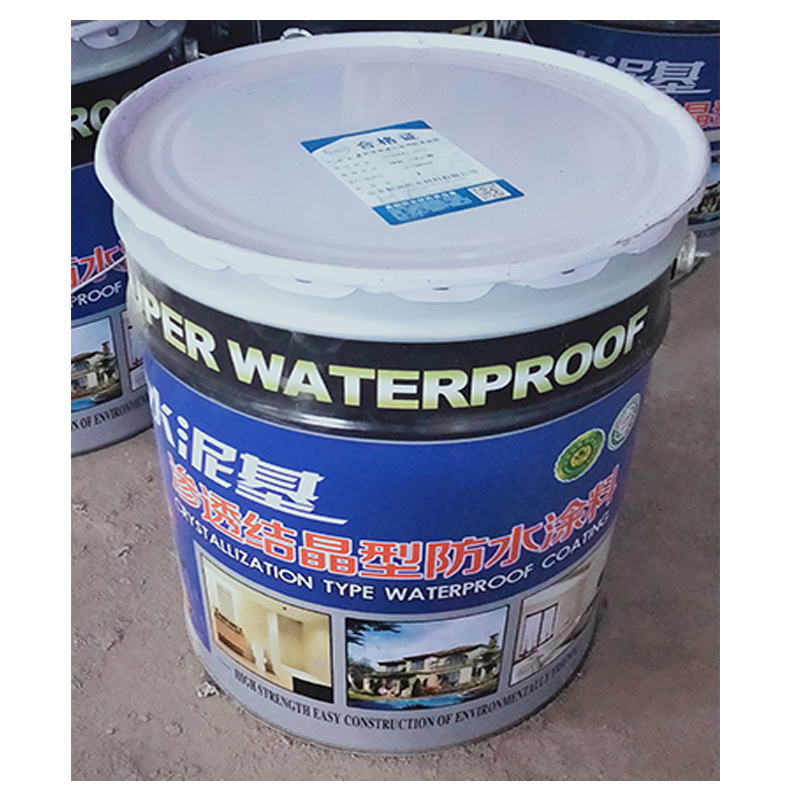 厂家直销 水泥基 水泥基渗透结晶防水涂料 水泥基渗透结晶 防水涂料 一件代发