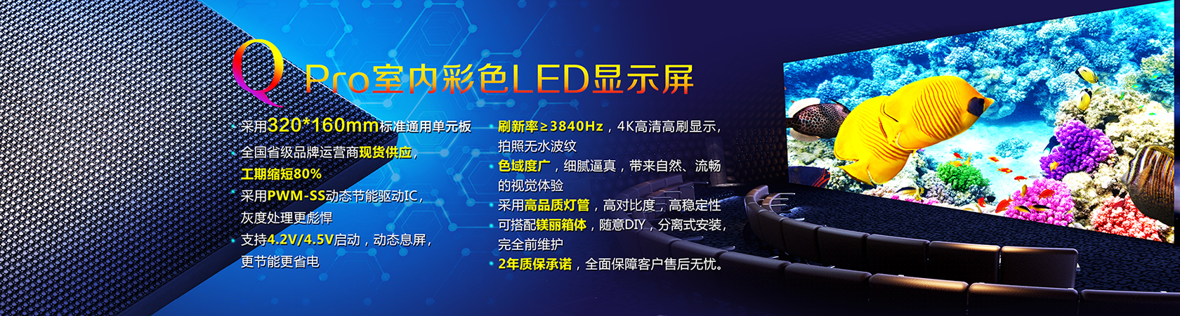 西安金琳电子科技有限公司 主营产品