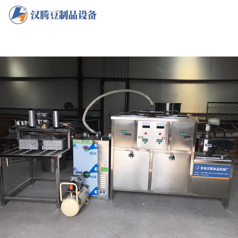 汉腾豆制品机械 豆腐机 全自动豆腐机械 大型商用豆腐机 制造豆腐的大型家用机械