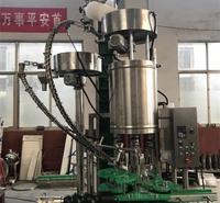 全自动防盗盖封口机  4头玻璃瓶封口机   塑防压盖机  厂家直销