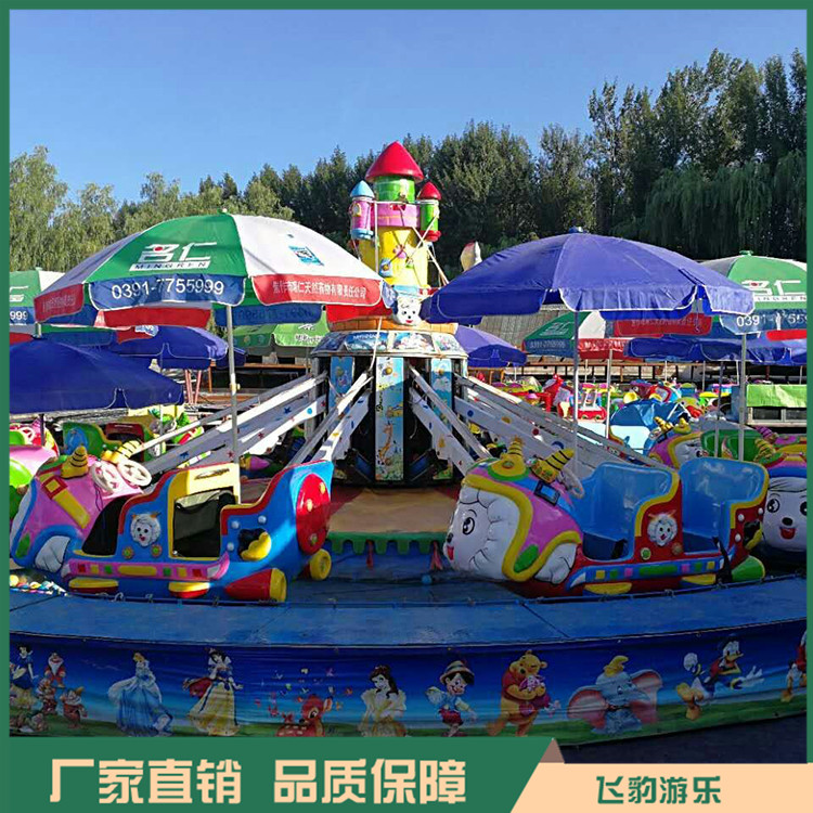 公园自控飞羊 大型户外游乐设备 品类齐全 支持定制