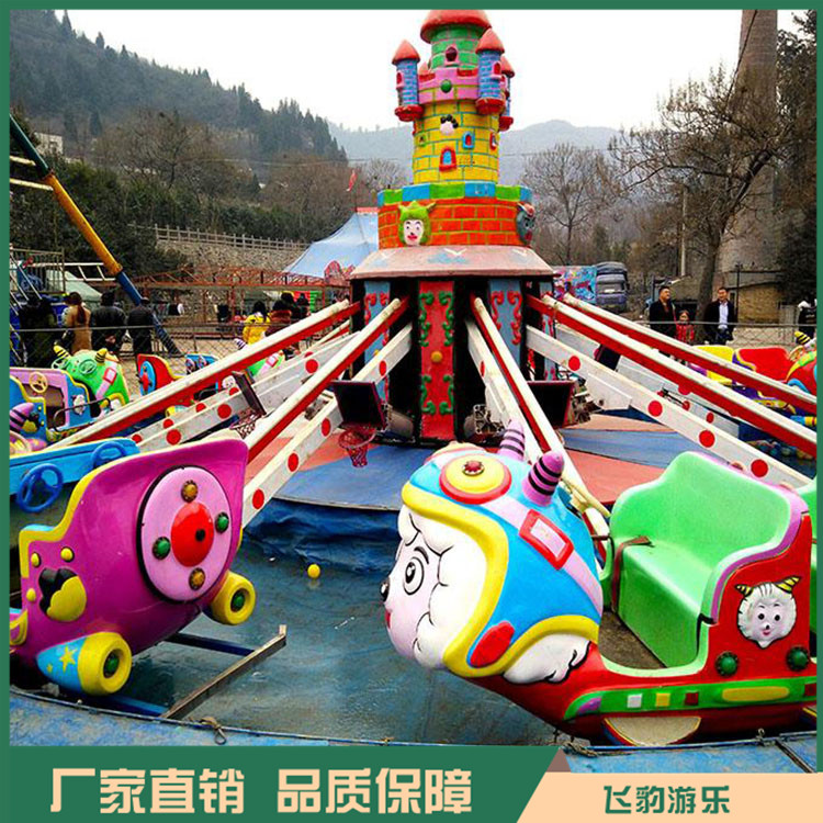 自控飞羊游乐设备 飞豹升降自控飞羊 厂家直销 价格优惠