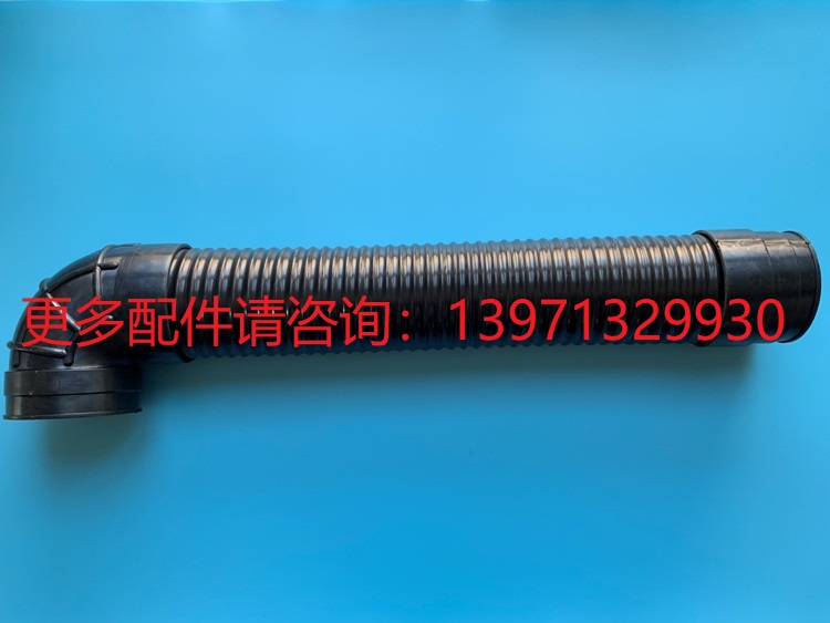 BOGE空压机529001405吸气529001403波纹软管529001401 529001402