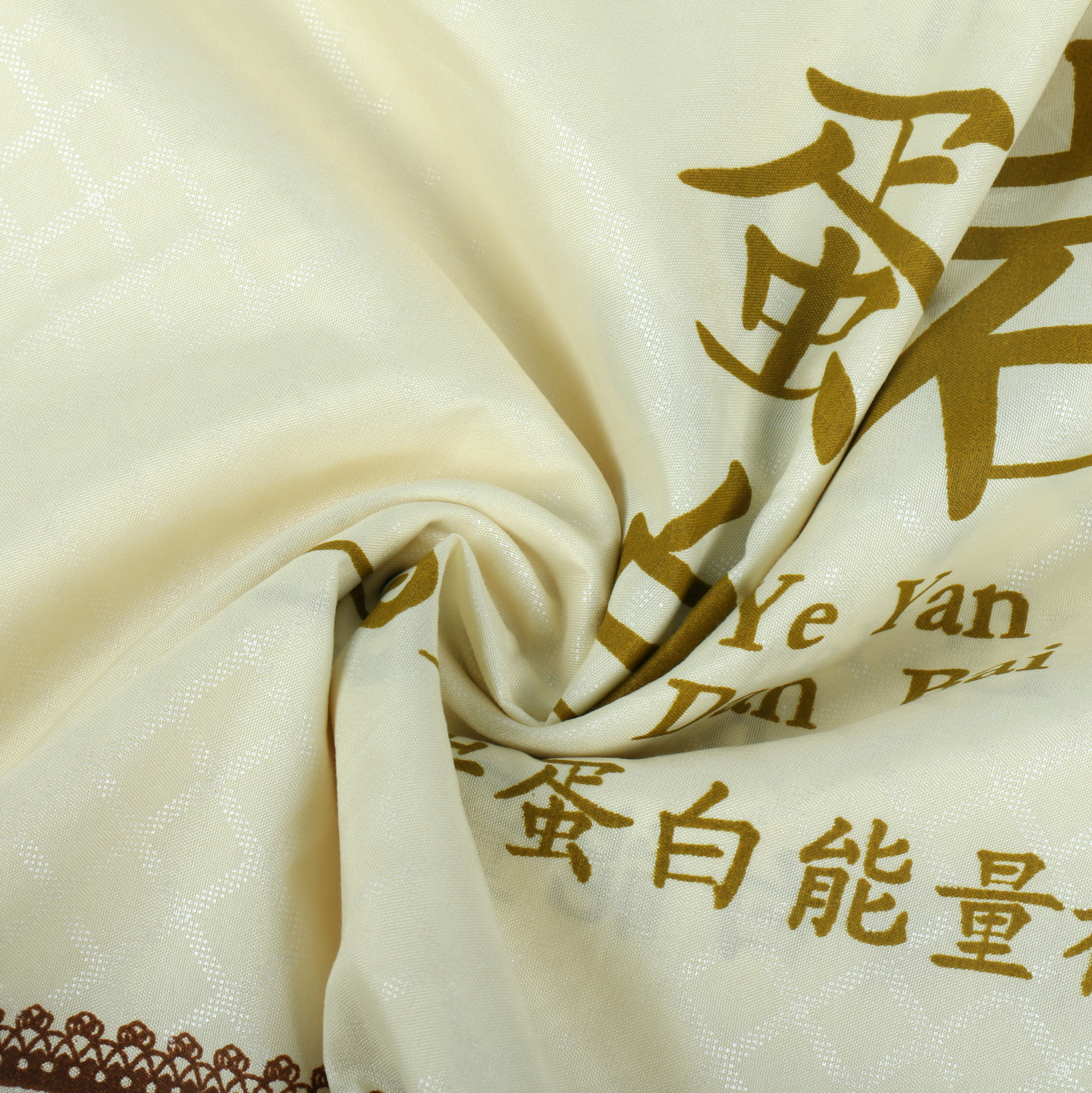 全涤能量被套面料 多规格功能性面料批发定制
