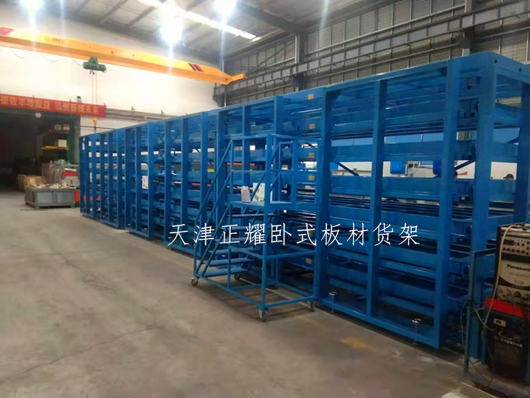 加工中心钢板放置架 重庆抽屉式板材货架 4米板材架子