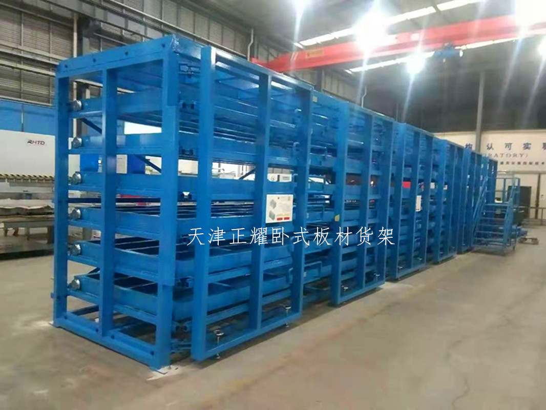 车间不锈钢板如何存放节省空间 卧式板材货架使用好处 重型钢板架子