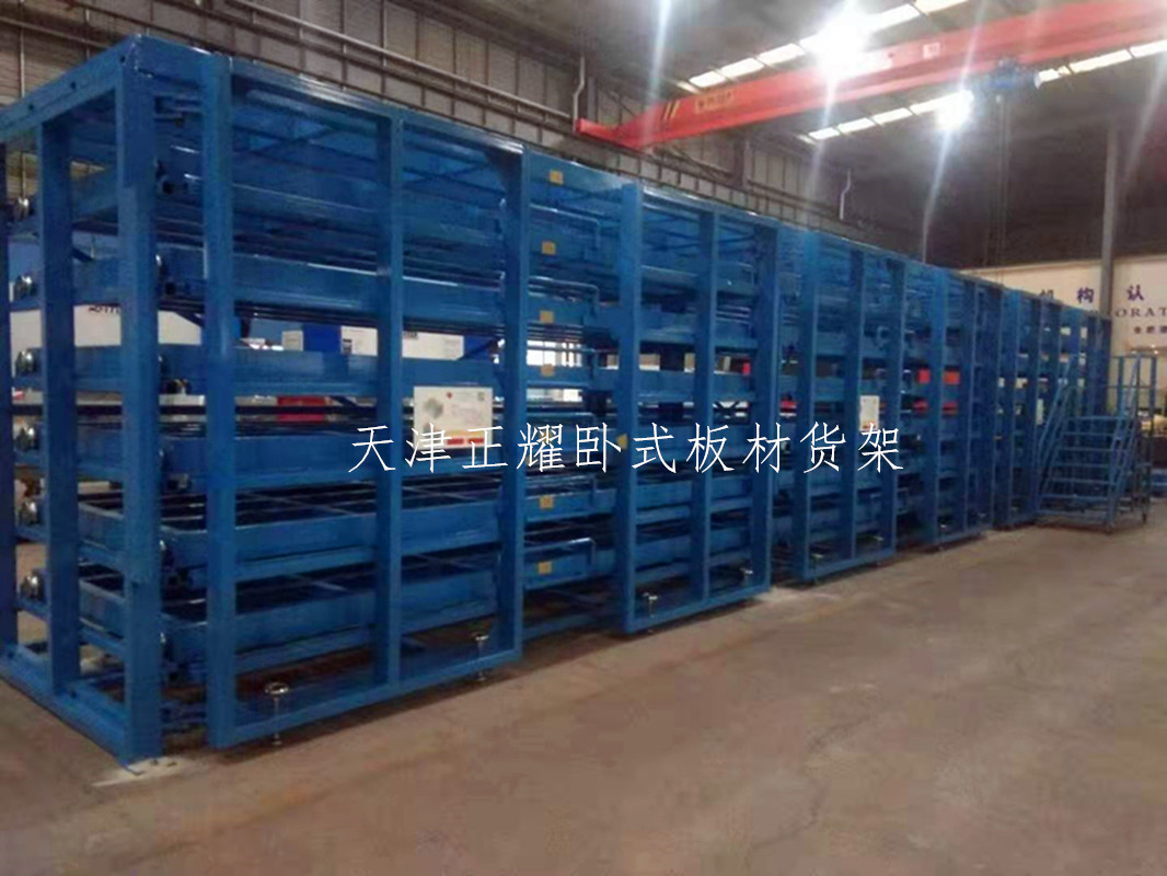 卧式板材货架安装调试现场  上海4米板材存放架 不锈钢板放置架结构