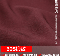 鑫阔 60S高密纬弹天丝面料 天丝涤缎纹弹力布 裙子裤子<em>服装</em>面料