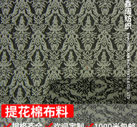 鑫阔 R/N粘锦弹力大提花面料 秋冬女裤裙子服装棉布料 厂家供应批发