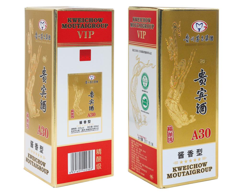 茅台A30精酿级报价 53度 单价
