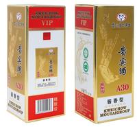 茅台A30精酿级报价 53度 单价
