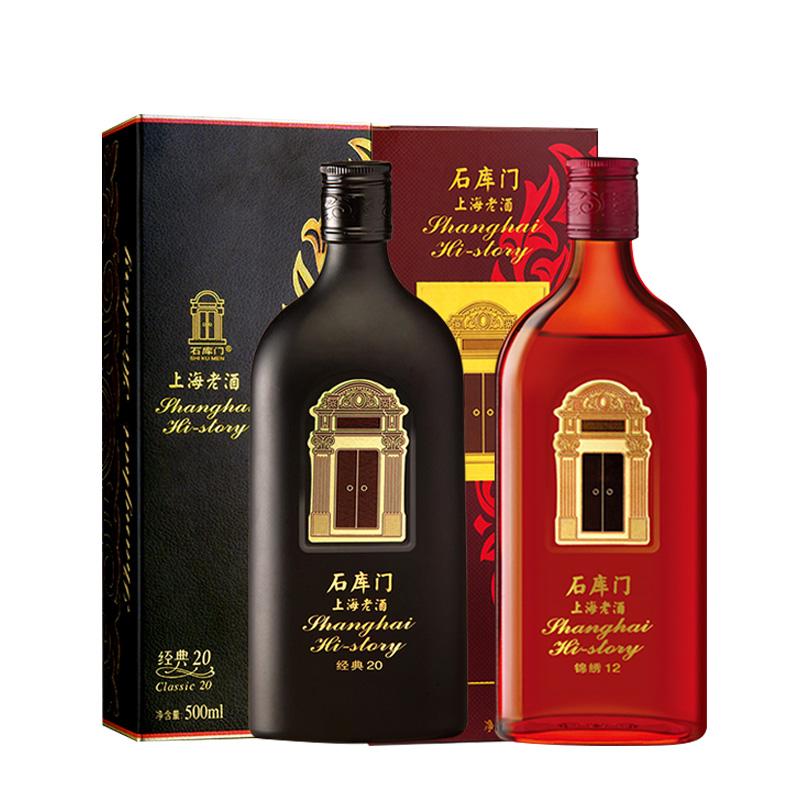 石库门老酒专卖 20年批发价格